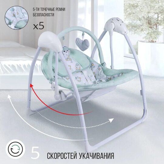Электрокачели для новорожденных Sweet Baby Mimi Pinguino / Green
