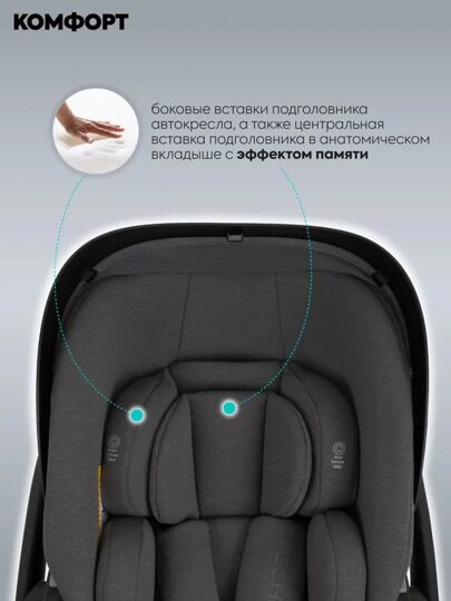 Автокресло Indigo TECHNO I-SIZE (0-13 кг) с базой и опорной ногой / серый