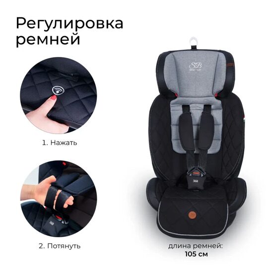 Автокресло Sweet Baby Suburban 360 Isofix (0-36) / Gray