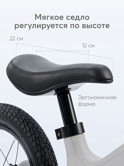 Беговел детский Happy Baby Speedy рост 80-115 см 50032  / grey