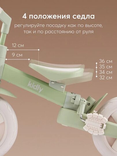 Беговел-трансформер 3в1 Happy Baby KIDLY 50051  / olive&beige