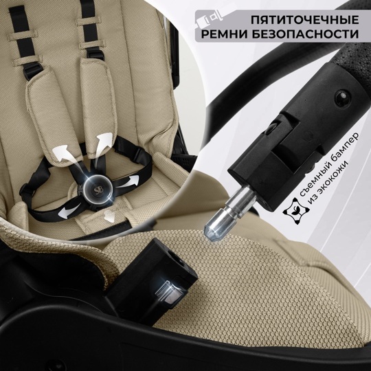 Коляска Sweet Baby Verde 3 в 1 / Silver Beige