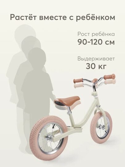 Беговел детский Happy Baby FRANKY рост 90-120 см 50017 / light olive