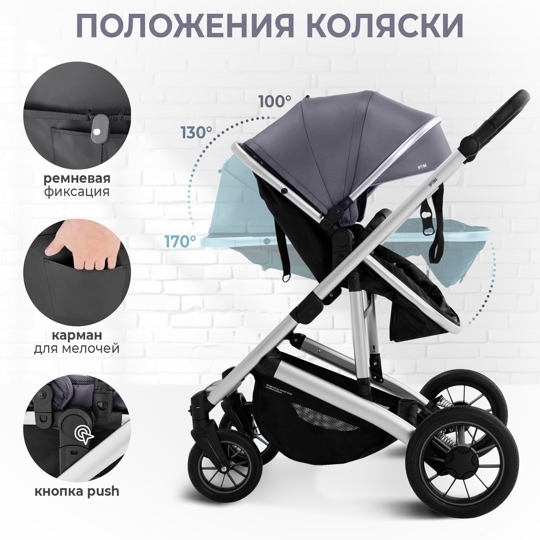 Коляска-трансформер Sweet Baby Optima 2 в 1 / Grey