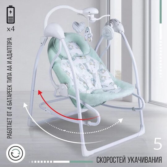 Электрокачели  2 в 1 Sweet Baby Pure / Pinguino Green