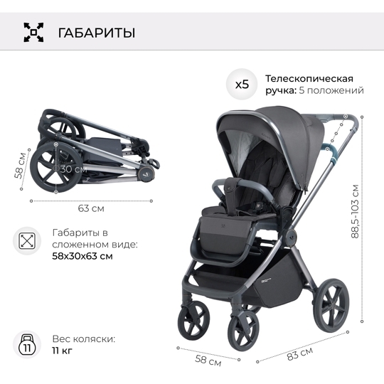 Коляска Sweet Baby Elegante 2 в 1 / BRD Grey