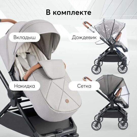 Коляска прогулочная Happy Baby CELINE с перекидной ручкой /  grey