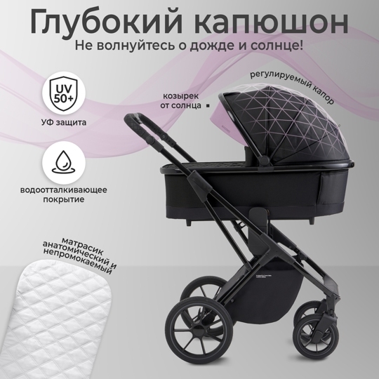 Коляска Sweet Baby MASSIMO SBL 3 в 1 / Black