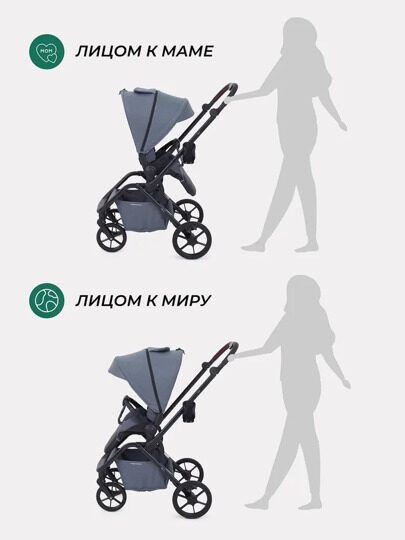 Прогулочная коляска с реверсивным блоком MOWBaby MIO MB102 / Grey
