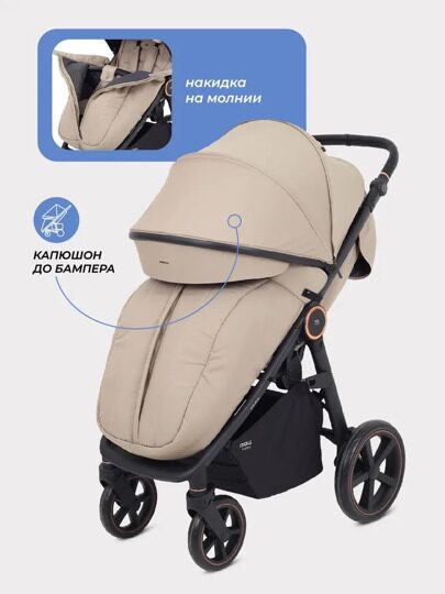 Прогулочная коляска MOWBaby Trail MB090 / 2025 Beige