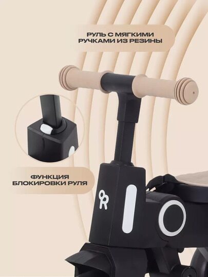 Детский трехколесный велосипед с ручкой Rant Birdie RB202 / Beige