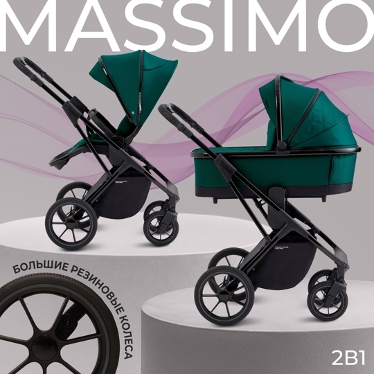 Коляска Sweet Baby MASSIMO SBL 2 в 1 / Green