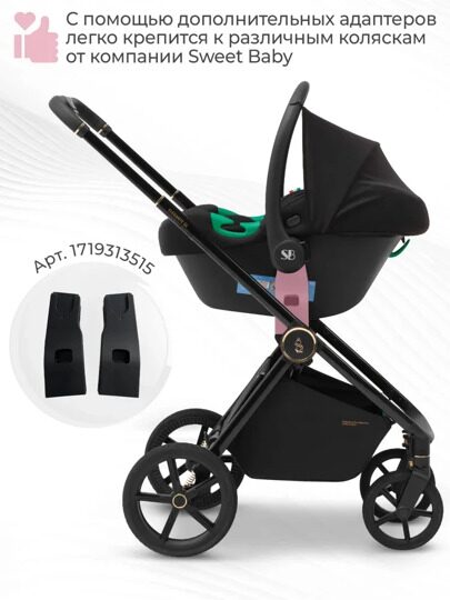 Автокресло Sweet Baby Elegante Plus (0-13 кг.) DK591 / Black