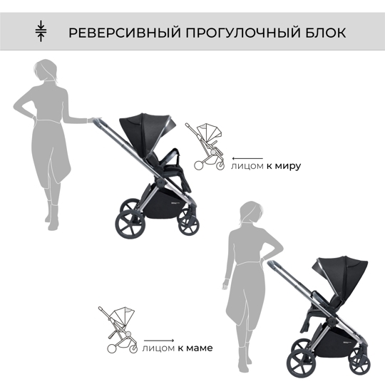 Коляска Sweet Baby Elegante 2 в 1 / BRD Black