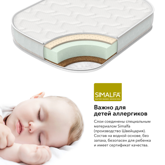 Матрас для кроватки Happy Baby MOMMY LUX 90х70см / 95010