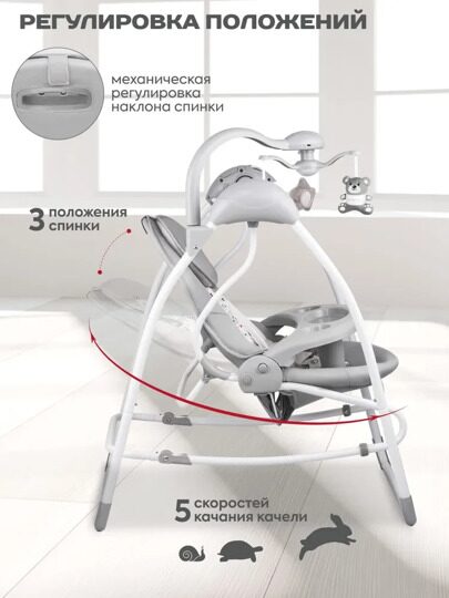 Электрокачели Indigo FRESH 2 в 1 (0-15 кг) мишки