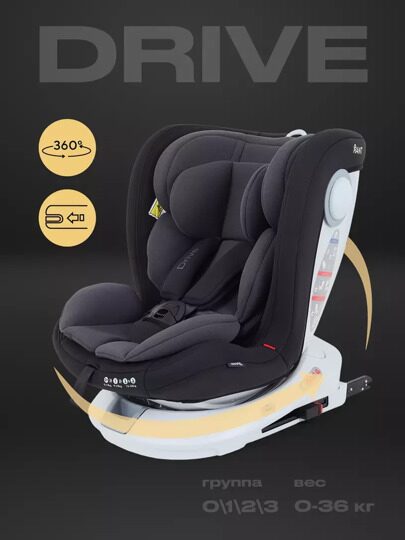 Автокресло Rant DRIVE isofix  (0-36 кг) /  LB619 Grey