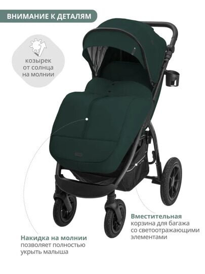 Прогулочная коляска Indigo EPICA XL AIR (надувные колеса с сумкой) / темно-зеленый