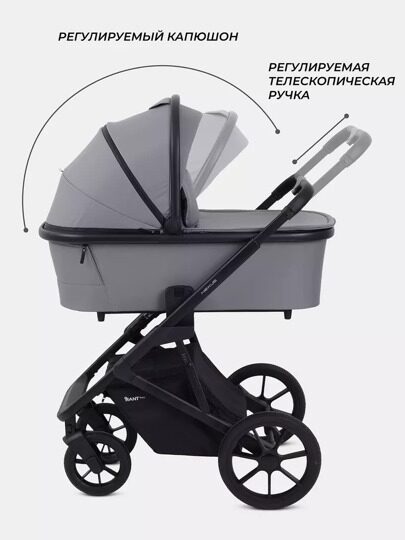 Коляска Rant Basic Nexus 3 в 1 RA106 / 2025 Grey