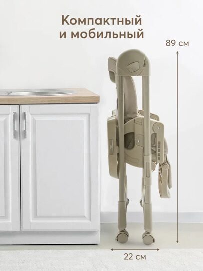 Стульчик для кормления Happy Baby WILLIAM PRO / olive