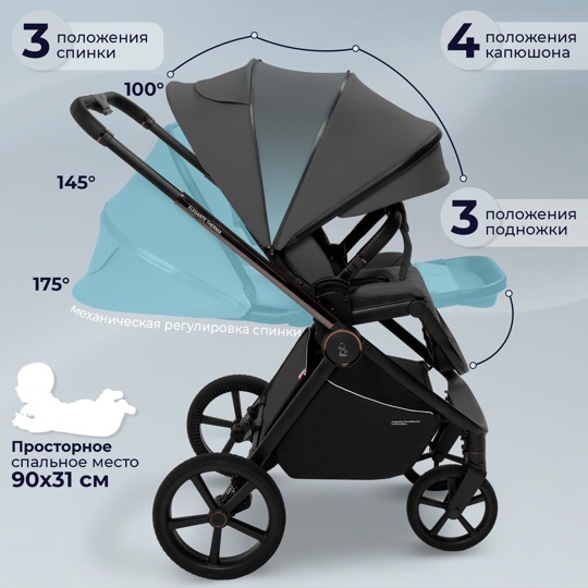 Коляска SBL Elegante Therma 2 в 1 / Dark Grey