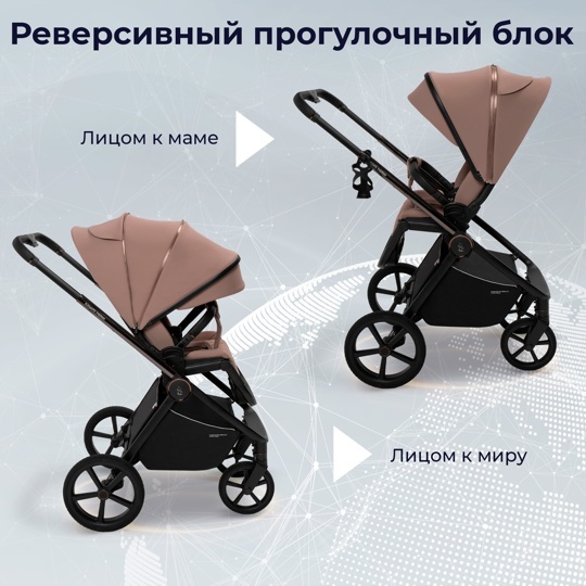 Коляска SBL Elegante Therma 2 в 1 / Beige