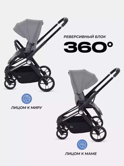 Прогулочная коляска MOWBaby FINCH MB105 / Grey