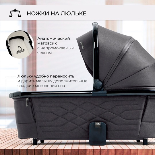 Коляска SBL Elegante 3 в 1 / GL Grey