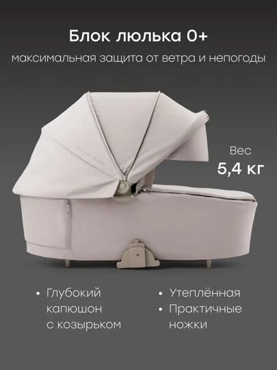 Коляска Happy Baby KIDLANDER 2 в 1 /  grey