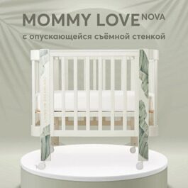 Кроватка Happy Baby MOMMY LOVE с быстросъемной стенкой /  95024 Sage nova