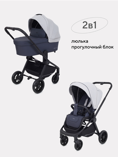 Коляска Rant Basic ENERGY 2 в 1 / RA091 Grey