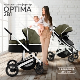 Коляска-трансформер Sweet Baby Optima 2 в 1 / Olive