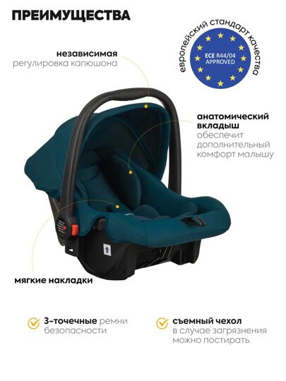 Коляска Jovola PEPPER 3 в 1 / зелёный