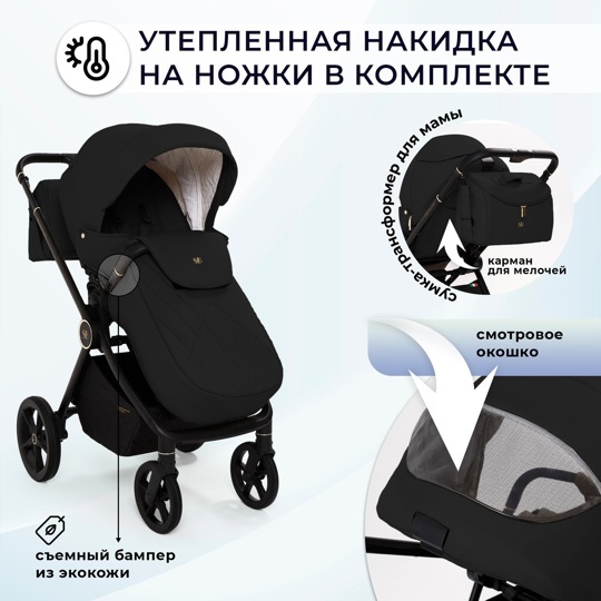 Коляска Sweet Baby Stella Plus Neo 2 в 1 / Black