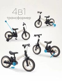 Беговел-трансформер 4в1 Happy Baby Hander 50045  / black and white