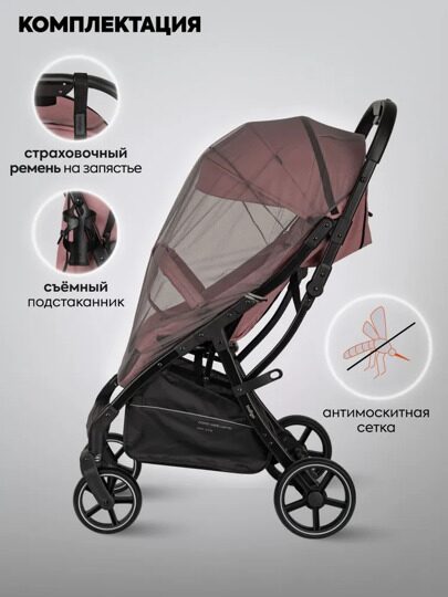 Прогулочная коляска Indigo FROST / розовый