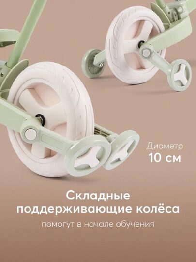 Беговел-трансформер 3в1 Happy Baby KIDLY 50051  / olive&beige
