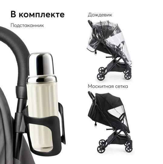 Коляска прогулочная Happy Baby UMMA /  dark grey