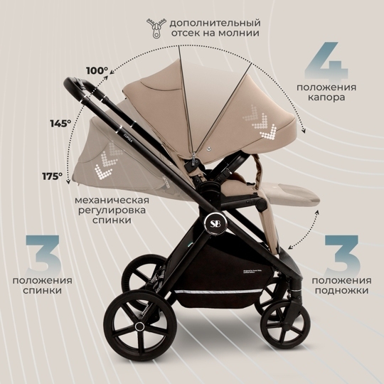 Прогулочная коляска Sweet Baby Cupola / Almond Beige