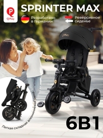 Велосипед трехколесный складной Qplay S702 SPRINTER MAX / Black (Oxford/Black)