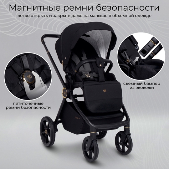 Коляска Sweet Baby Stella Plus 2 в 1 / Black