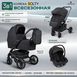 Коляска Jovola Solty E35 3 в 1 / черный