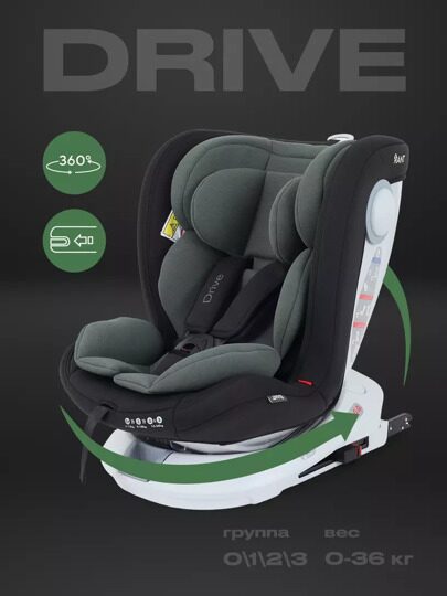 Автокресло Rant DRIVE isofix  (0-36 кг) /  LB619 Green