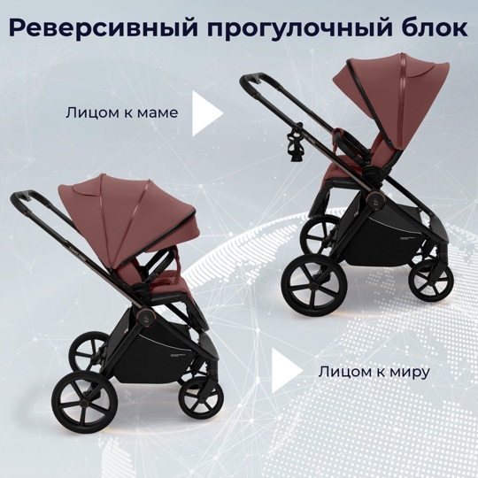 Коляска SBL Elegante Therma 2 в 1 / Mokka