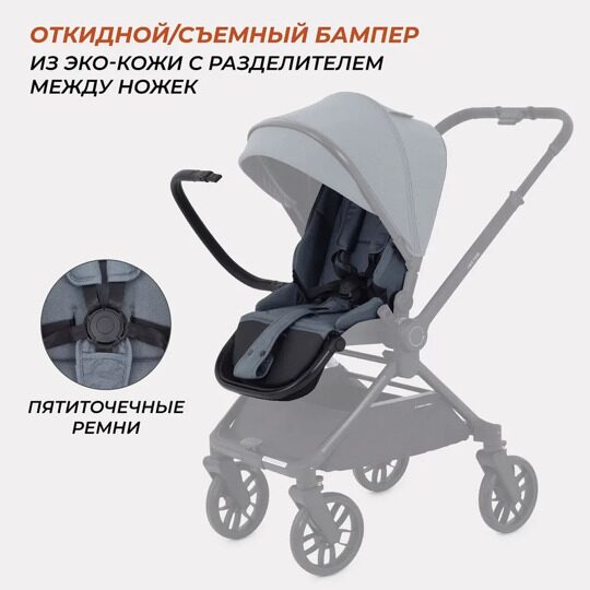 Коляска Rant VECTOR 2 в 1 RA322 / Grey