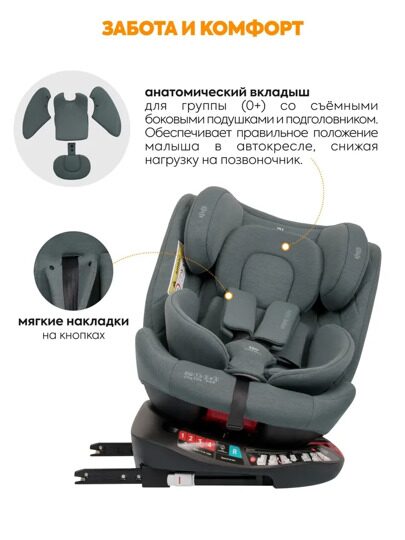Автокресло Jovola PRIME ISOFIX (0-36 кг) / темно-зеленый