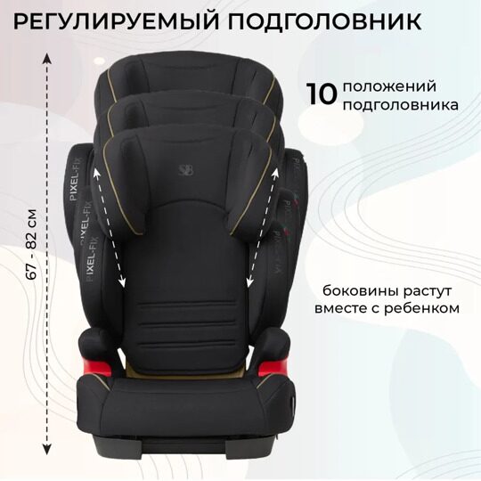 Автокресло растущее 2/3 (15-36) Sweet Baby Pixel Isofix / Beige