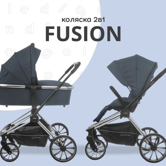 Коляска Indigo FUSION  2 в 1 /  графит