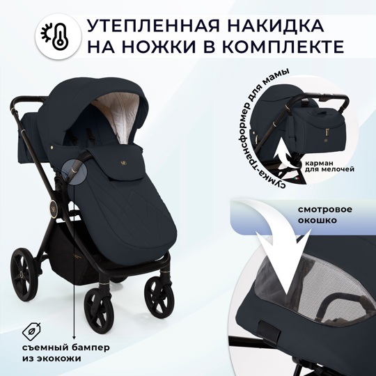 Коляска Sweet Baby Stella Plus Neo 2 в 1 / Dark Grey