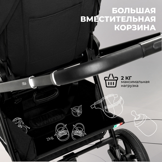 Коляска Sweet Baby Stella 3 в 1 / Black